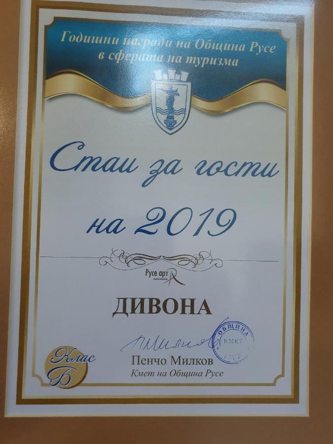 Divona Studio 2 Rusze Kültér fotó